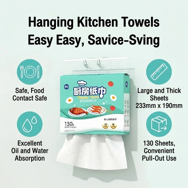 マンファ使い捨てキッチンペーパータオル 260枚 2プライ  - Home Cooking Oil Disposal のレビューと価格