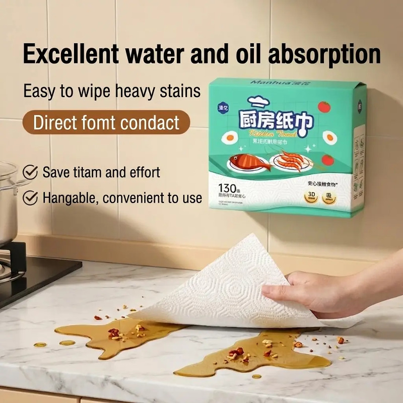 マンファ使い捨てキッチンペーパータオル 260枚 2プライ  - Home Cooking Oil Disposal のレビューと価格