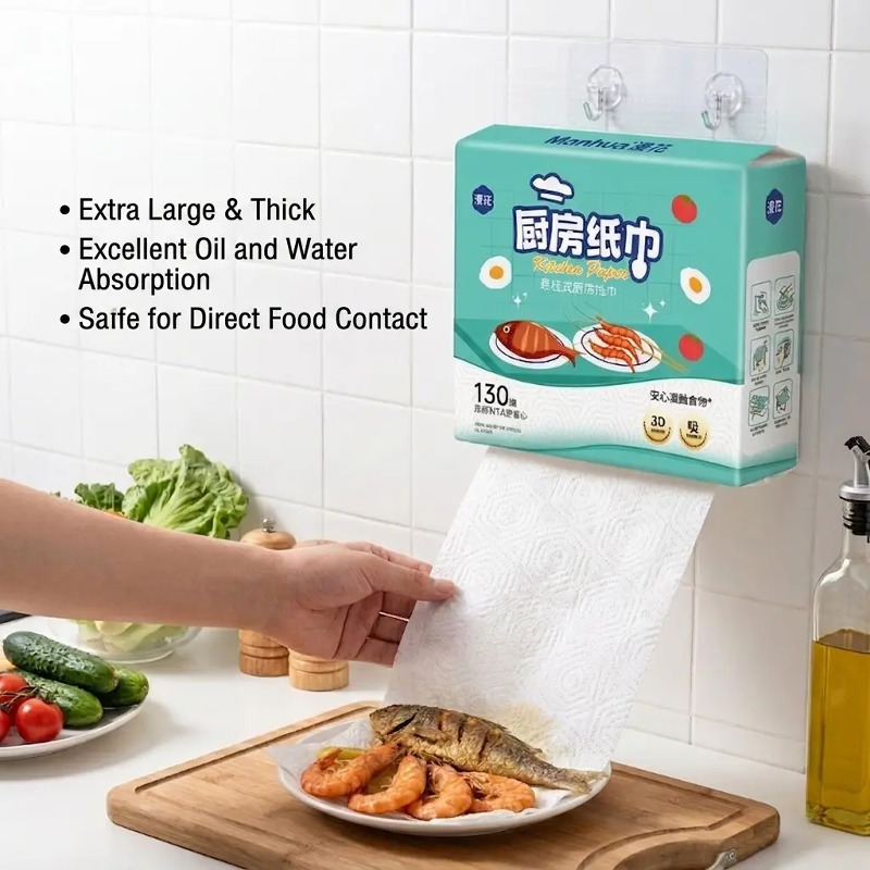 マンファ使い捨てキッチンペーパータオル 260枚 2プライ  - Home Cooking Oil Disposal のレビューと価格
